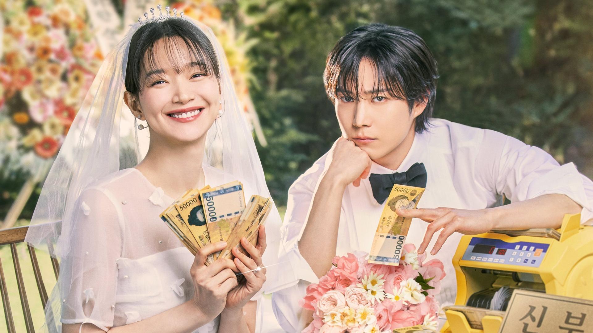 Goblin TV Show Poster
